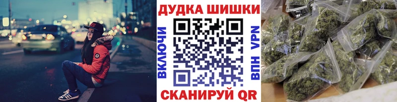 Купить  Удачный  Шишки марихуана план 